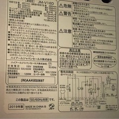 電子レンジ　2019年式　オーブン機能ありの画像