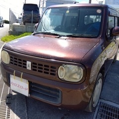 アルトラパン