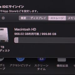 iMac（21.5-inch,Late 2012）2.9GHz Core i5〈MD094J/A〉④の画像
