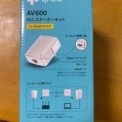 【試運転のみ】TPLink AV600 PLCスターターキット TLPA4010 KITの画像