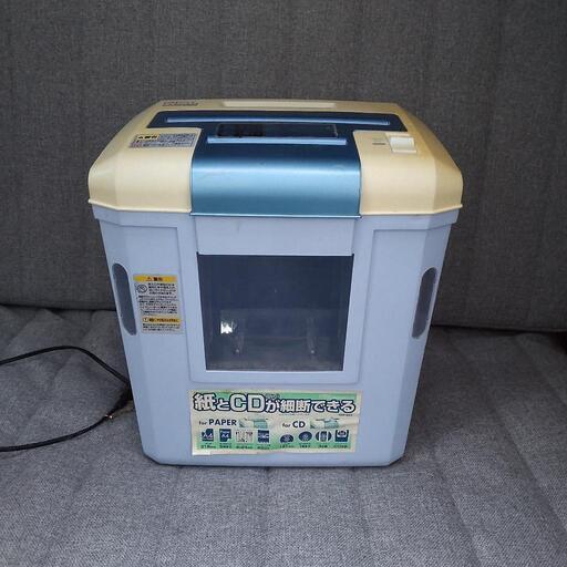 シュレッダー
