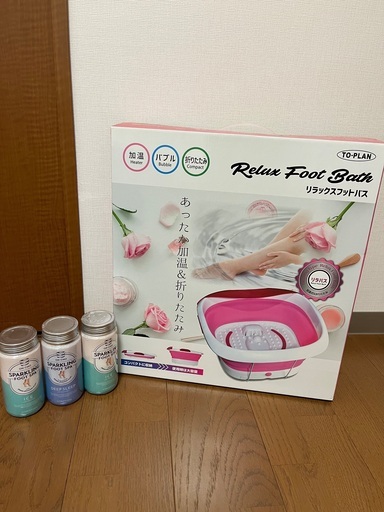 おまけ付☆リラックスフットバス\u0026足専用入浴剤３本
