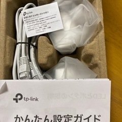 【試運転のみ】TPLink AV600 PLCスターターキット TLPA4010 KITの画像