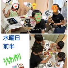 かきかた教室　　夏休み　うちわ作り&夏休みの課題に挑戦‼️