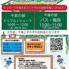 2023年　夏休み短期教室