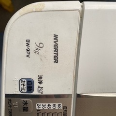 9k洗濯機無料の画像