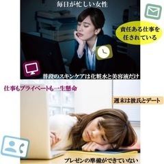 新品　冷却シート 全身パック 顔 パック フェイスパック 腕 足 デコルテ 背中 保湿の画像