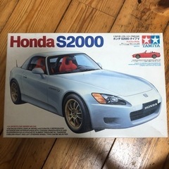 ホンダs2000プラモデル　タミヤ