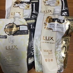 LUX シャンプー、トリートメント 【訳あり】