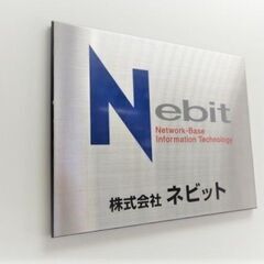 【リモート】Webエンジニア（実務未経験OK）