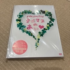 テゴマスのあい　DVD