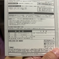 時計ケースの画像