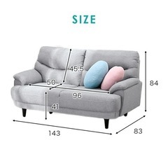 【7/23まで出品】ニトリ2人用布張りソファキャッツ3の画像