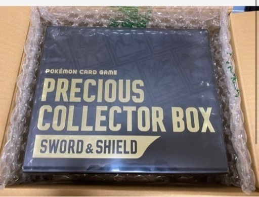 【配送可能】プレシャスコレクターボックス