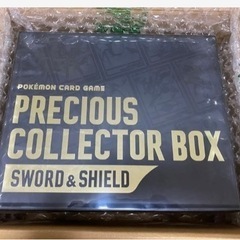 【配送可能】プレシャスコレクターボックス