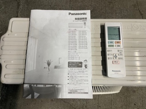 パナソニック　CS−J221D 2022年製ジャンク品
