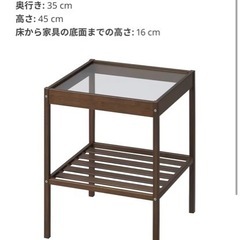 IKEA サイドテーブルの画像