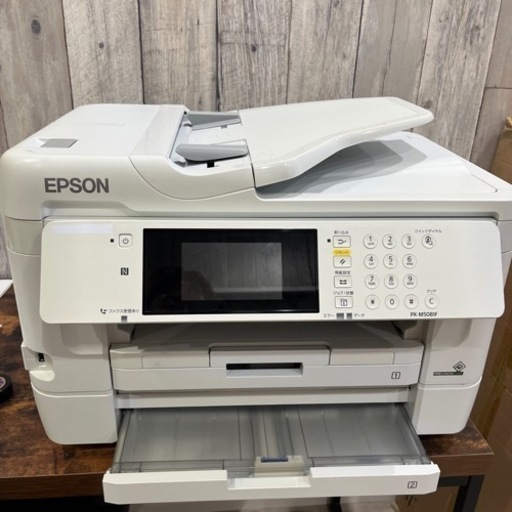 EPSONコピー機