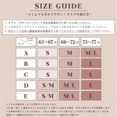 【単品販売ご相談下さい】ブランド下着 フェリチュール 極ふわブラ　8着の画像