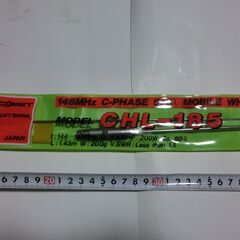 ➂★無線機アンテナ（１４４MHZ）、★COMET,ANTENA、,繋ぐと145cm、★殆ど使用せず、詳しくなくNC.NRでお願い致します。★袋入り、チャック、★お手数をおかけします、プロフィール必読ですの画像