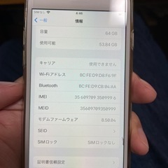 iphone8 64gb 白色 美品 ほぼ傷なし simフリーの画像