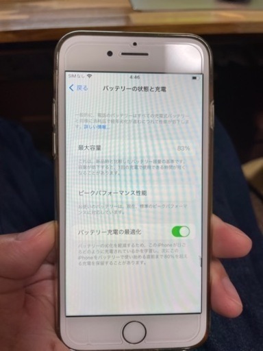 iphone8 64gb 白色 美品 ほぼ傷なし simフリー