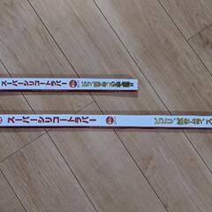ワイパーゴム 長さ350mm幅6mm＆長さ650mm幅8mm
