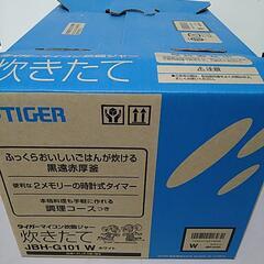 新品未使用　タイガーマイコン炊飯ジャー　5,5合炊き　JBH-G101