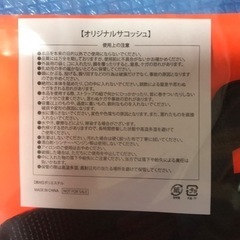 ワンピース　オリジナルサコッシュの画像