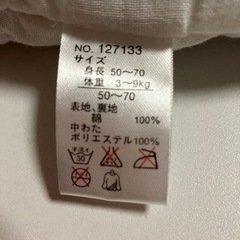ベビー服　カバーオールの画像