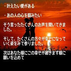 霊感☆タロット占い•*🌠¨*•.¸¸⭐*･ﾟ•🌠*¨*•.¸¸🌟*･🌠ﾟ•*¨*•の画像