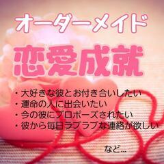 霊感☆タロット占い•*🌠¨*•.¸¸⭐*･ﾟ•🌠*¨*•.¸¸🌟*･🌠ﾟ•*¨*•の画像