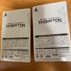 ハッピーくじ サンリオ ハロウィン2022 ポチャッコ 、ばつ丸の画像