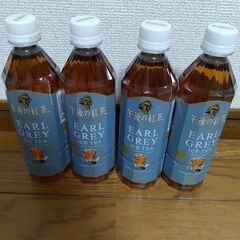 午後の紅茶４本