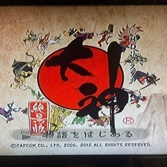 PS3 大神　絶景版　動作確認済み 