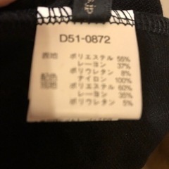 DURAS黒レースドッキングフレアスカートVカットドレスワンピースチュニックの画像