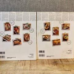 syunkonカフェごはん2冊セット レシピ本 料理本 中古おしゃれオシャレの画像