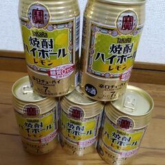 TAKARAハイボール