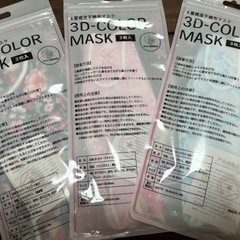 (受け取り者決定)0円　立体3Dカラーマスクの画像