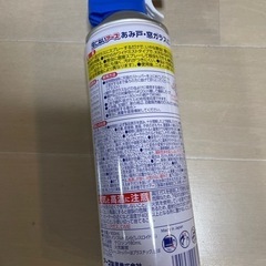 あみ戸窓ガラス虫よけスプレーの画像