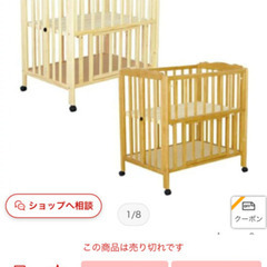 大和屋　折り畳みベビーベッド　PATTAN