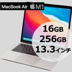 値引き可能Macbook Air M1 16/256