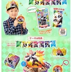 ★仮面ライダーギーツ　誕生日飾り　の画像