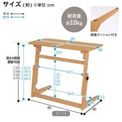 昇降テーブル　80cm幅×55cm～70cm高の画像