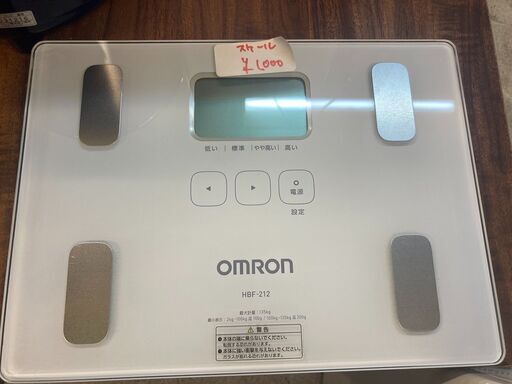 ☆中古￥1,000！OMRON　体重体組成計　家電　HBF-212型　【BG144】
