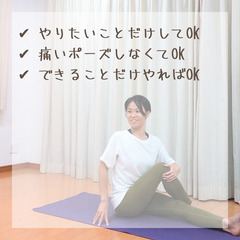 オープンキャンペーン 初回体験500円！毎週土曜 18:00 《ベーシックヨガ》の画像