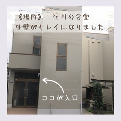 オープンキャンペーン 初回体験500円！毎週土曜 18:00 《ベーシックヨガ》の画像