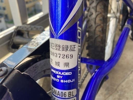 子供用自転車　20インチ　6段ギア