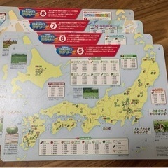 日本列島ジグソーDXの画像