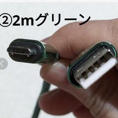 ♥おまけ付き🟥スマホの充電ケーブル/３種類の画像